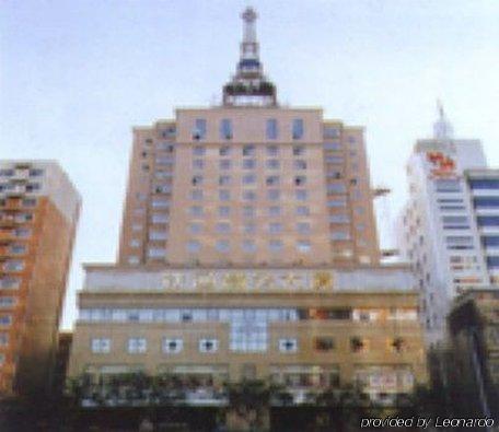 Tie Tong Commercial Hotel Xi'an  Exterior photo